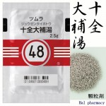 【30代体験談】ラブ、授乳室のあるお店